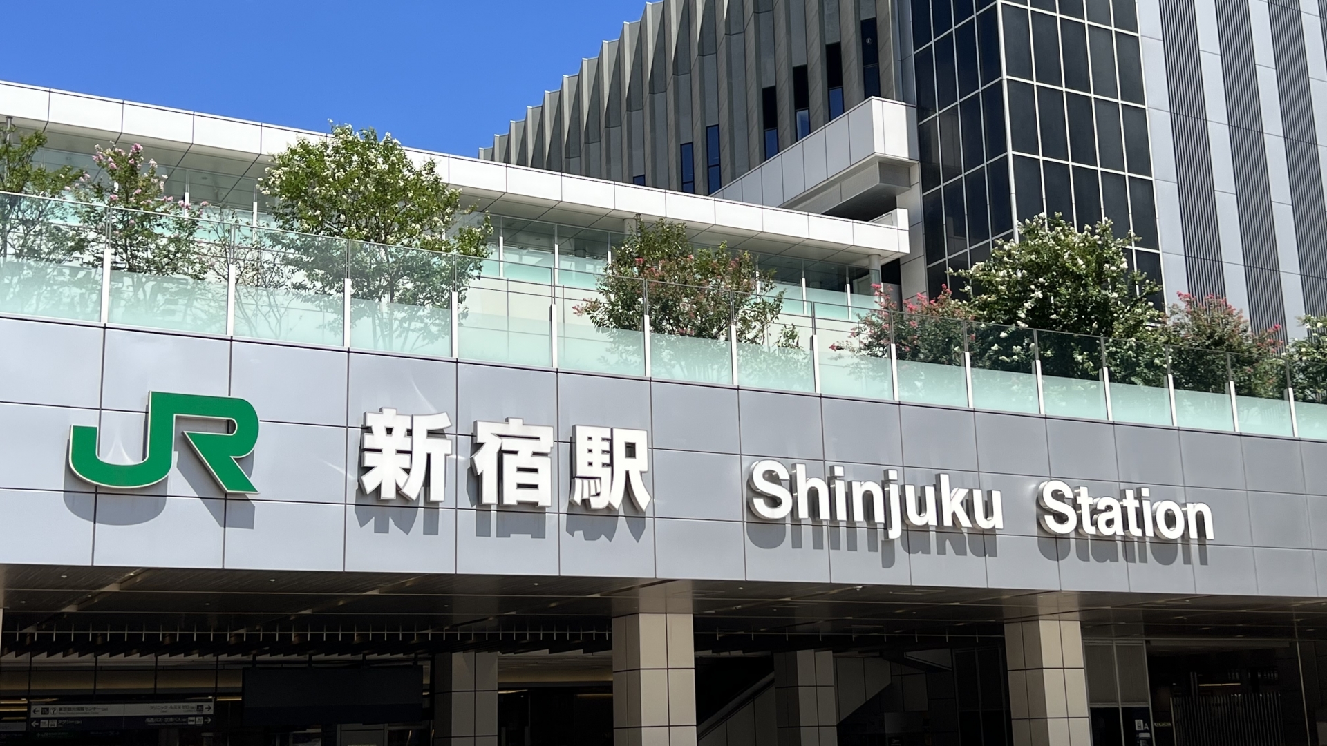 新宿区全域に駆けつけ可能