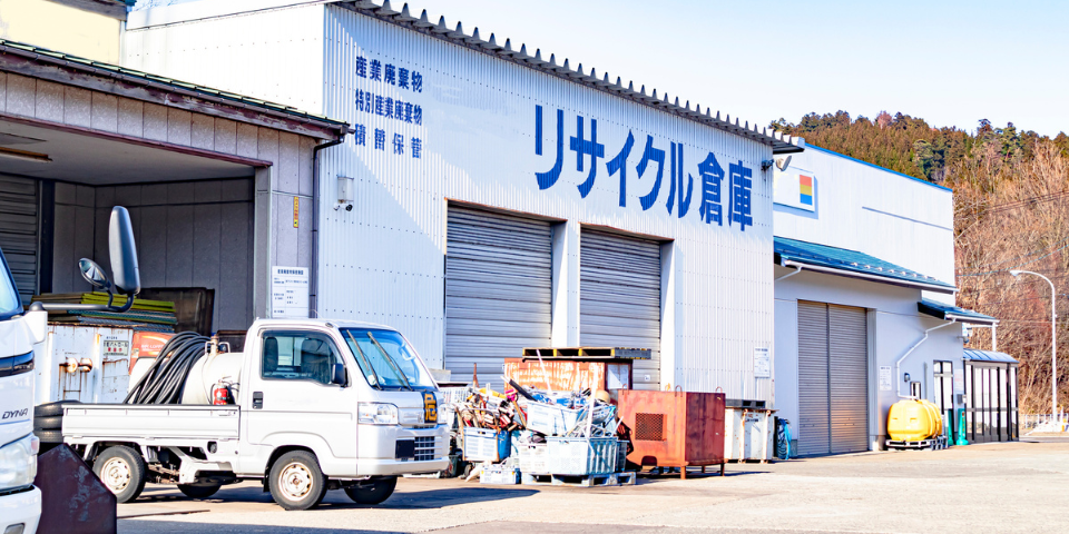 不用品回収新宿センターは即日対応