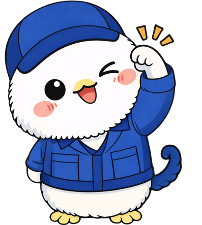 緊急の即日依頼にも応じます
